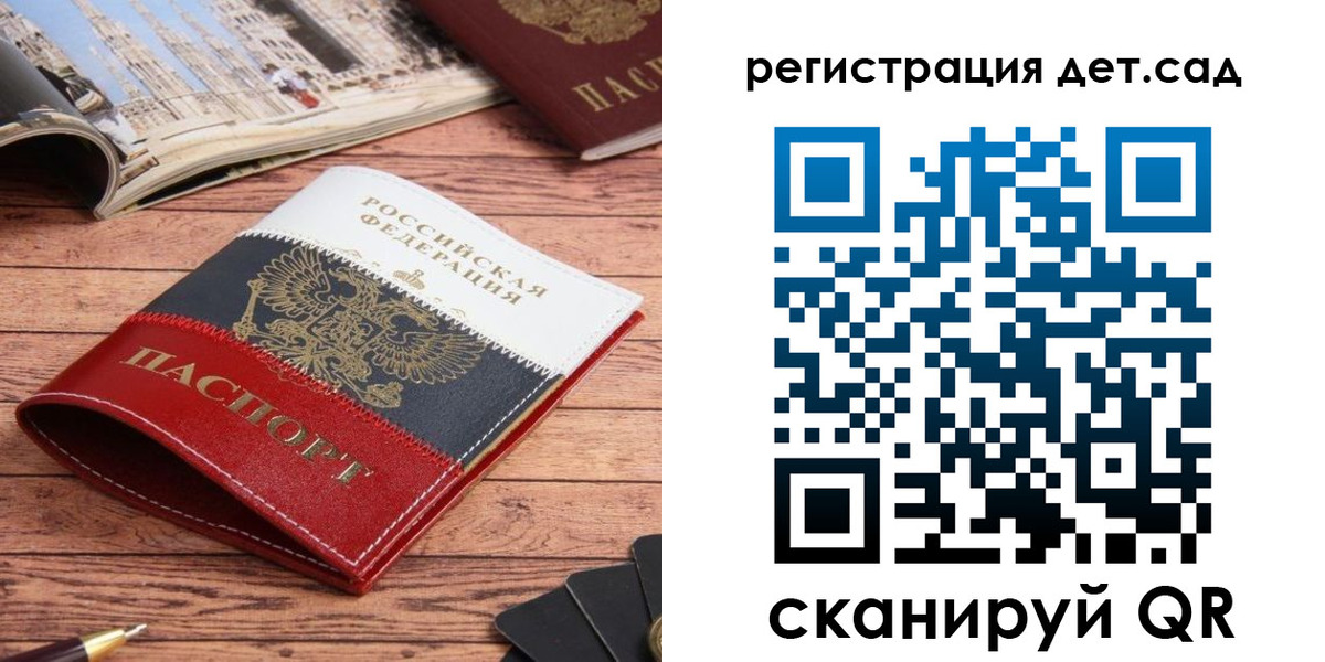 временная регистрация надежно в Урюпинске