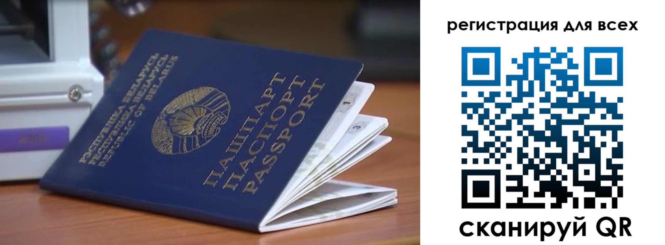 регистрация для школы в Урюпинске