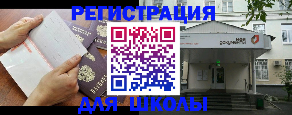 найти адрес прописки в Урюпинске