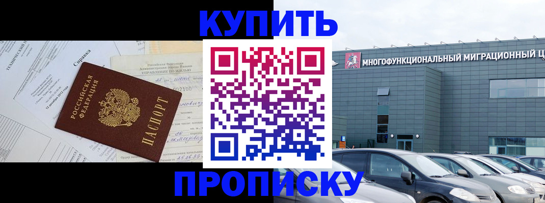 временная регистрация госуслуги в Урюпинске