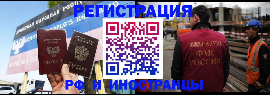 где прописаться в Урюпинске