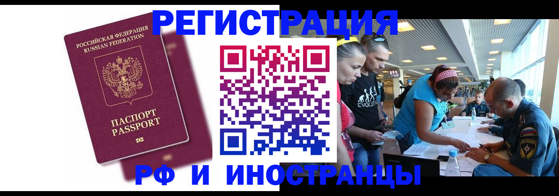 найти адрес прописки в Урюпинске