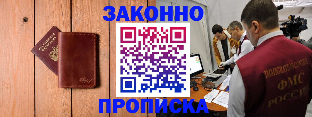 регистрация для дет. сада в Урюпинске